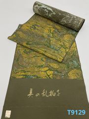 Item thumbnail for item 81e4f929-78d7-4cca-b1c3-197659e2b524