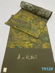 小紋 臈纈染 藍媚茶色 正絹 反物 T9129