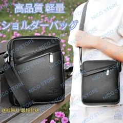 ショルダーバッグ 斜めがけ 肩掛け ショルダー 軽量 高品質 コンパクト スマホショルダー 通勤通学 ビジネス 旅行 黒色 送料無料 最短発送