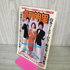 2025年最新】石川さゆり サインの人気アイテム - メルカリ