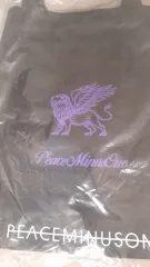 (未開封) JUPE,TER X PEACEMINUSONE エコバッグ 出品