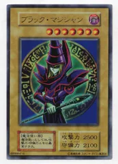 2025年最新】遊戯王 ex-r 未開封の人気アイテム - メルカリ