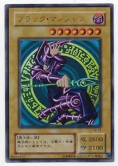 第2期【モンスター闇】 LB-05 ブラック・マジシャン UR