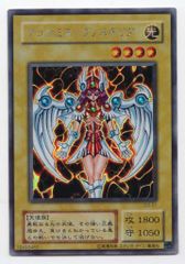 遊戯王 デュナミス・ヴァルキリア 初期 シークレット G3-01 - メルカリ