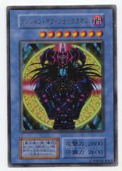遊戯王マジシャン・オブ・ブラックカオス 初期 ウルトラ - メルカリ