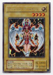 遊戯王 デュナミス・ヴァルキリア 初期 シークレット G3-01 - メルカリ