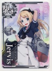 艦これアーケード ジャーヴィス 補強増設ホロ 10周年フレーム - メルカリ