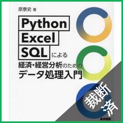 Item thumbnail for item 2af12758-3b43-4a93-8c62-c3a201eac4b2