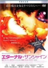 中古】 ジョジョの奇妙な冒険 ストーンオーシャン 6 [レンタル落ち