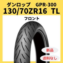 DUNLOPSPORTMAXα-14 200￼/55ZR17120/70ZR17 - メルカリ