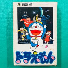 ニンテンドー64 ドラえもん のび太っ3つの精霊石 極美品 - メルカリ