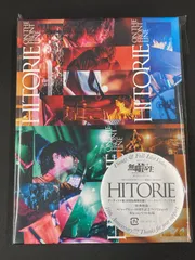 2025年最新】hitorieの人気アイテム - メルカリ