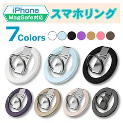Magsafe スマホリング ホールドリング バンカーリング 磁気増強 360°吸着 二軸調整 おしゃれ マグネット スタンド機能 ホールドリング スマホスタンド 落下防止 取り外しやすい iPhone12/13/14/15/16対応