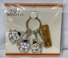 2025年最新】読売ジャイアンツ ちいかわの人気アイテム - メルカリ