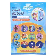 【メール便】ズートピア2 缶バッジ シークレットレザー風缶バッジ 全12種の内どれか1個 ディズニー ティーズファクトリー コレクション雑貨 キャラクター グッズ 