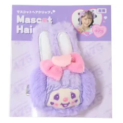 【メール便】しなこxモンチッチ ヘアクリップ マスコットヘアクリップ チムたん ティーズファクトリー ヘアアクセサリー キャラクター YouTuber インフルエンサー グッズ 