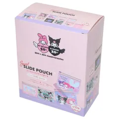 マイメロディ＆クロミ ミニポーチ シークレットスライドポーチ 全10種 10個入セット サンリオ ティーズファクトリー コレクション雑貨 まとめ買い キャラクター グッズ 