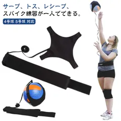 送料無料 バレーボール 練習 サービストレーナー 4号球 5号球 対応 バレーボールトレーナー バレーボール サッカー 練習器具 バレーボール サッカー トレーニング 1人 自主練 バレー練習 サーブ#shenf1026