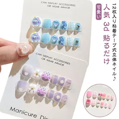 送料無料 シンプル 貼るだけ ネイルシール 3d 人気 春 夏 花 秋 爪やすり 冬 キッズ こども用 12枚入り粘着テープ式 おしゃれ かわいい ネイルチップ キャラクター 送料無料 フラワー 誕生#shenf3177