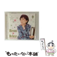 2026年最新】太田裕美 GIFT BOXの人気アイテム - メルカリ