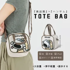 トートバッグ レディース キャンバス 仕切り ミニトート 小さめ ハンドバッグ ミニバッグ おしゃれ かわいい 軽量 散歩 お買い物 旅行 通勤