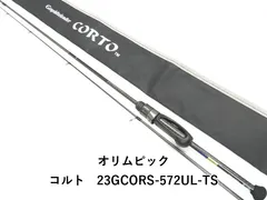 2025年最新】23gcors-572ul-tsの人気アイテム - メルカリ