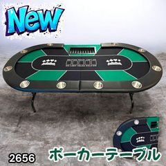 2656 ポーカー テーブル グリーン 折りたたみ 10人対応 家庭用 業務用