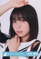 2025年最新】大野愛実の人気アイテム - メルカリ