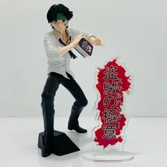 【飾磨店】 中古 クロロ-盗賊の極意-HUNTINGARCHIVES「HUNTER×HUNTER」