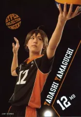 【中古】生写真(男性) 三浦海里(山口忠)/膝上・左手ボール・右腕曲げ・キャラクターショット/「ハイパープロジェクション演劇『ハイキュー!!』“はじまりの巨人”」プレイヤーズフォト