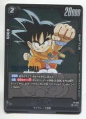 BANDAI 書籍付録 FP-049 孫悟空:少年期(原作絵) プロモ