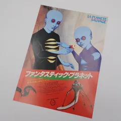 2026年最新】ローラン・トポールの人気アイテム - メルカリ