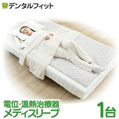 Ci カットウィッグ アドバンス 71 3個セット【最高級人毛100％ アップ