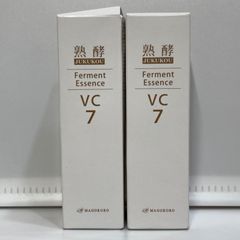 ビジュードゥメール ボーテアンバリエンテ ウォーターライトリフティ