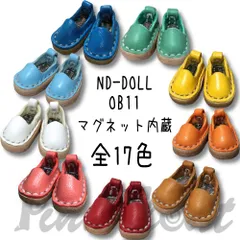 【受注】オビツ11・NDどーるサイズ/マグネット内蔵-スリッポン(全17色)