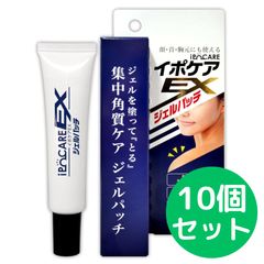 カリフォルニアタン ヒーリックスX 130ml 3本セット CARIFORNIATAN