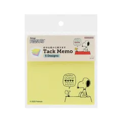 【メール便】スヌーピー 付せん 付箋メモ5C アイボリー ピーナッツ サンスター文具 新学期準備文具 事務用品 キャラクター グッズ 