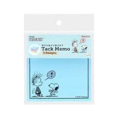 【メール便】スヌーピー 付せん 付箋メモ5C ライトブルー ピーナッツ サンスター文具 新学期準備文具 事務用品 キャラクター グッズ 