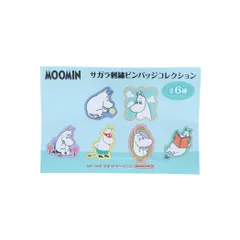 【メール便】ムーミン バッチ サガラ刺繍ピンバッジ 全6種の内どれか1個 ムーミン 北欧 サンスター文具 コレクション雑貨 キャラクター グッズ 