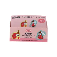 ムーミン バッチ サガラ刺繍ピンバッジ 全6種 6個入セット リトルミイ 北欧 サンスター文具 コレクション雑貨 まとめ買い キャラクター グッズ 