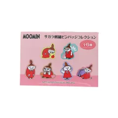 【メール便】ムーミン バッチ サガラ刺繍ピンバッジ 全6種の内どれか1個 リトルミイ 北欧 サンスター文具 コレクション雑貨 キャラクター グッズ 