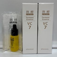 熟酵 ハリツヤ潤い肌に導く ファーメントエッセンス VC100 3本