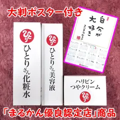 2025年最新】ハリピンつやクリームの人気アイテム - メルカリ