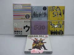 2025年最新】嵐 CD まとめの人気アイテム - メルカリ