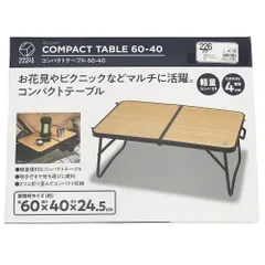 新品 WHOLE EARTH COMPACT TABLE 60-40 折りたたみ式 コンパクトテーブル ベージュ WE23DB40 アウトドア ホールアース 3ML/L0300/KOV26/のサムネイル