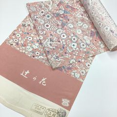 Item thumbnail for item e75b2852-687a-461a-8f18-69db22e0ba4c