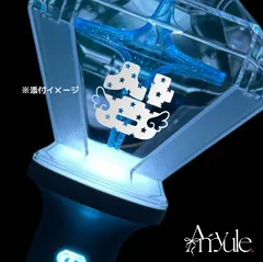 2026年最新】treasure ペンライト ステッカーの人気アイテム - メルカリ