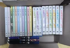 U.Me の 細胞 シリーズ 1 9外 まとめ売り