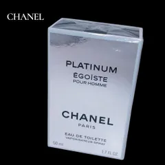 2025年最新】シャネルエゴイストプラチナムの人気アイテム - メルカリ