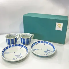 千窯 有田焼 カップ&ソーサー 2客セット　[管理No.：S11071_D2_60]